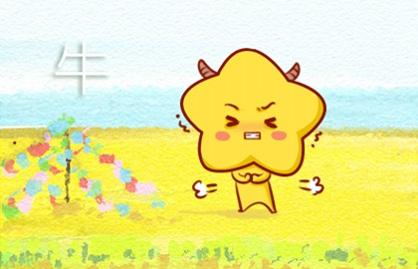 2021年属牛几月出生旺父母