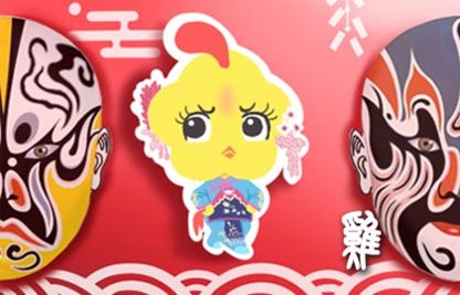 2021年哪些属相运势最好