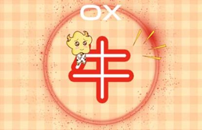今年本命年穿什么颜色的衣服好