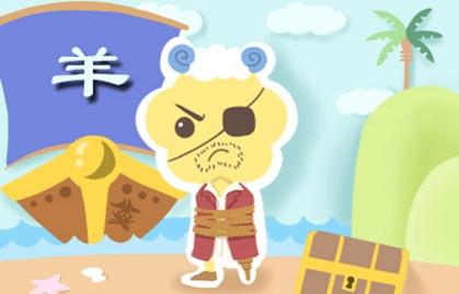 牛年2021犯太岁生肖