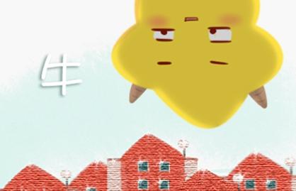 2021属牛人的全年运势如何