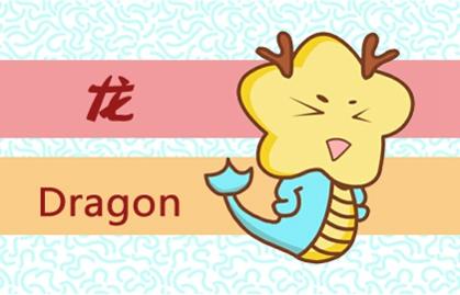2021年猴和龙结婚吉日