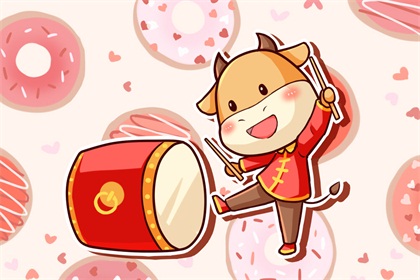 2021年辛丑年运势及运程 