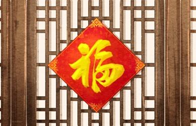 2021年入宅吉日 (388)
