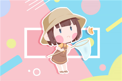 2021年大年初五出生的女孩怎么样