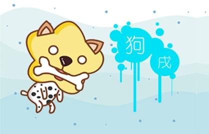 牛年运程:2021年属狗的人有桃花运 