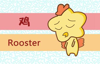 属鸡人2021年感情运势