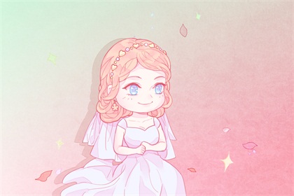 2021年2月5日结婚好吗