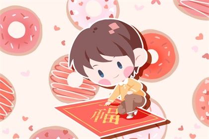 春节禁忌活动 