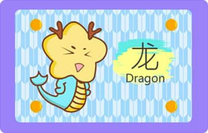 属龙人2021年过年打牌坐哪手气好