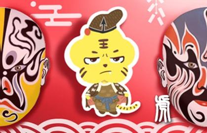 属兔人2021年结婚有好运势