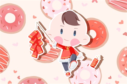 大年初四接财神 