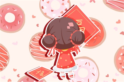 2021春节祝福