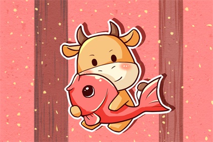 农历牛年祝福语