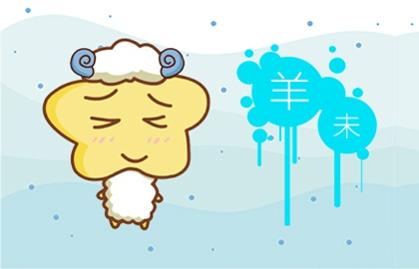 属羊的人2021年可以创业开店开公司吗