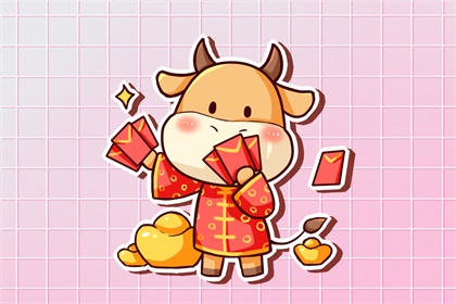 2021年2月11日除夕是几九
