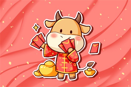 2021辛丑牛年春联大全