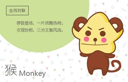 2021年猪和猴结婚吉利吗