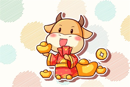 迎接2021年新年寄语