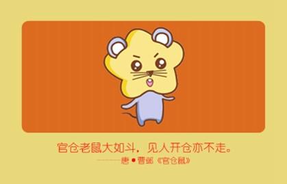 37岁1984年的属鼠人