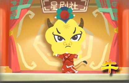 2021年虎和牛适合结婚的日子