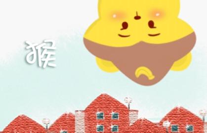 1980属猴的40岁以后运气