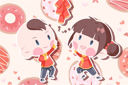 春节发红包数字和吉言 