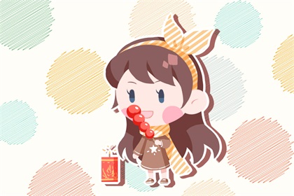 2021年大年初八出生的女孩 