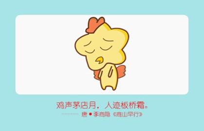 81属鸡人的灾难年龄女