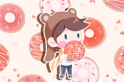 2021年2月26日元宵节 