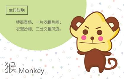 2021年鸡和猴可以结婚吗