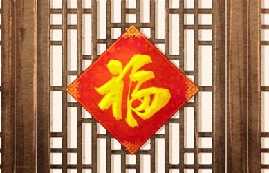 2021年入宅吉日 (448)