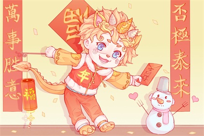 2021年2月18日正月初七是黄道吉日吗