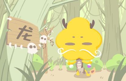 5_龙 (33)