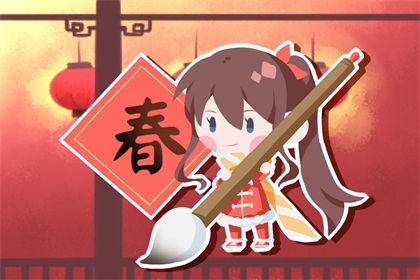 除夕61