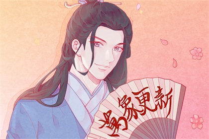 万象更新 1-10