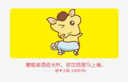 属马人2021年3月财运财气