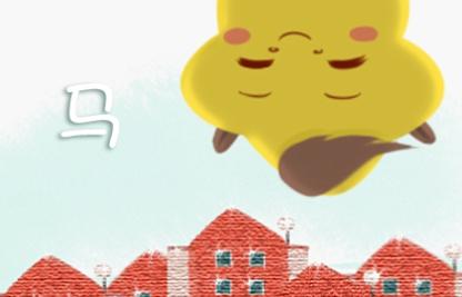 生肖属马的人2021年3月事业运
