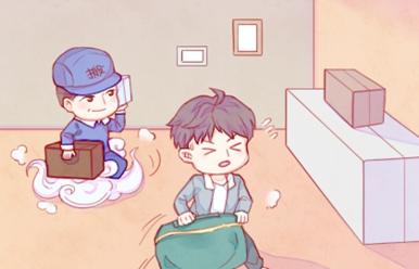 2021年入宅吉日 (487)
