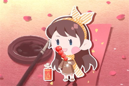 春节福字怎么贴