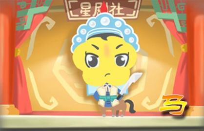 2021年3月属马桃花运好吗