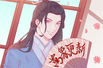 本命年红腰带谁送