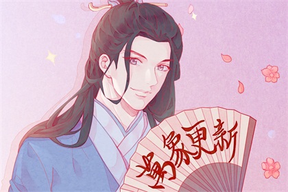 万象更新 1-5