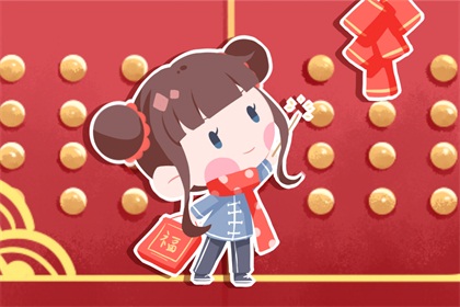 除夕35