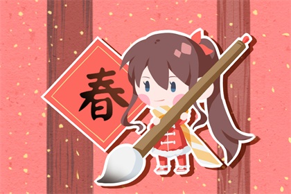除夕65