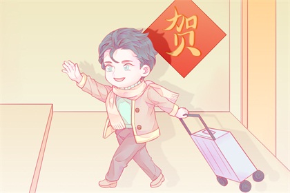 春节团圆 1-1