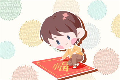 除夕59