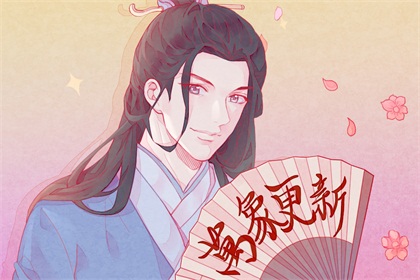万象更新 1-9