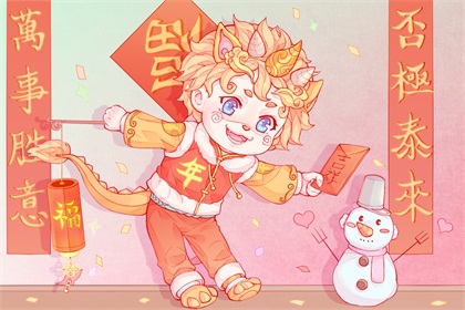 年兽拟人1-6