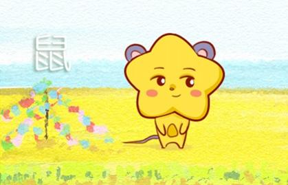 1_鼠 (17)
